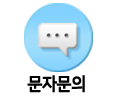마포구용달 SMS